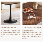 Casaconer | ダイニングテーブル・天然木・無垢材・おしゃれ・北欧・2人・80幅・4人掛け用・6人掛け用