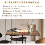 Casaconer | ダイニングテーブル・天然木・無垢材・おしゃれ・北欧・2人・80幅・4人掛け用・6人掛け用