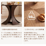 Casaconer | ダイニングテーブル・天然木・おしゃれ・北欧・80cm・100cm・120cm・2人・3人・4人掛け