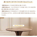 Casaconer | ダイニングテーブル・天然木・おしゃれ・北欧・80cm・100cm・120cm・2人・3人・4人掛け