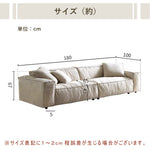 ソファ,3人掛け,ファブリック,ナチュラル,北欧風,ローソファ,ベージュ,サイズ