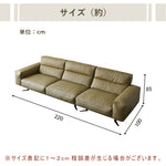 ソファ,4人掛け,フェイクレザー,合皮,モダン,グリーン,サイズ