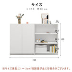 Casaconer | キャビネット・おしゃれ・北欧・韓国・リビング・収納・収納棚・リビングボード・収納ボックス・収納ケース・オフィス・幅152・高さ100
