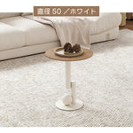 センターテーブル 丸型 セラミック天板 80cm サイドテーブル 50cm 単品販売 4タイプ展開 ローテーブル ナイトテーブル コンパクト リビングテーブル 円形テーブル ホワイト ナチュラル