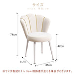 Casaconer | ダイニングチェア・レザー・おしゃれ・北欧・ヴィンテージ・シンプル・ナチュラル・ダイニングチェアー・ダイニング・リビング