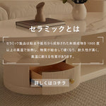 Casaconer | センターテーブル・セラミック・おしゃれ・モダン・北欧・韓国風・リビングテーブル・収納・リビング