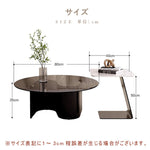 Casaconer | センターテーブル・ガラス・おしゃれ・モダン・北欧・韓国風・リビングテーブル・収納・リビング・幅40