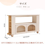 サイドボード,食器棚,キッチンボード,収納,大容量,1人暮らし,カップボード,キッチン,リビング,サイズ