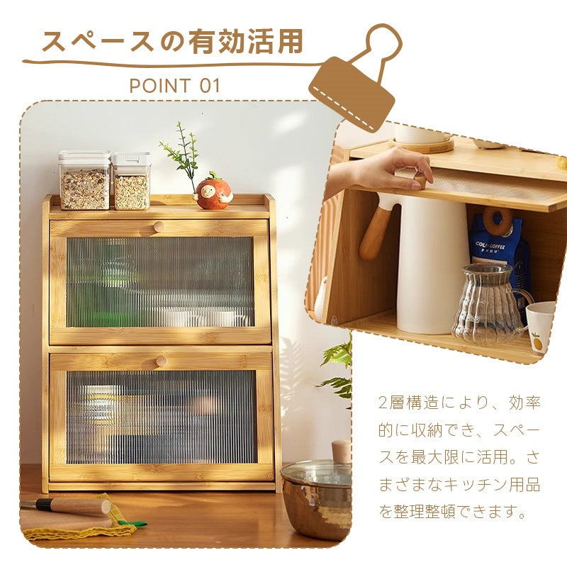 Casaconer | 食器棚・竹製・ガラス扉付き・おしゃれ・ナチュラル・収納ラック・一人暮らし・2段・幅42・奥行28・高さ50
