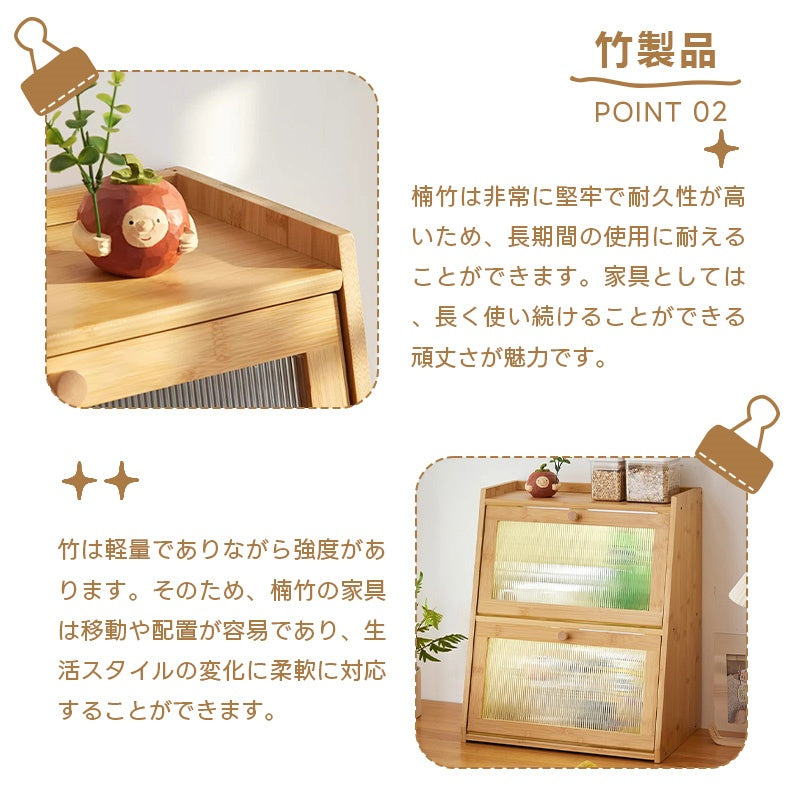 Casaconer | 食器棚・竹製・ガラス扉付き・おしゃれ・ナチュラル・収納ラック・一人暮らし・2段・幅42・奥行28・高さ50