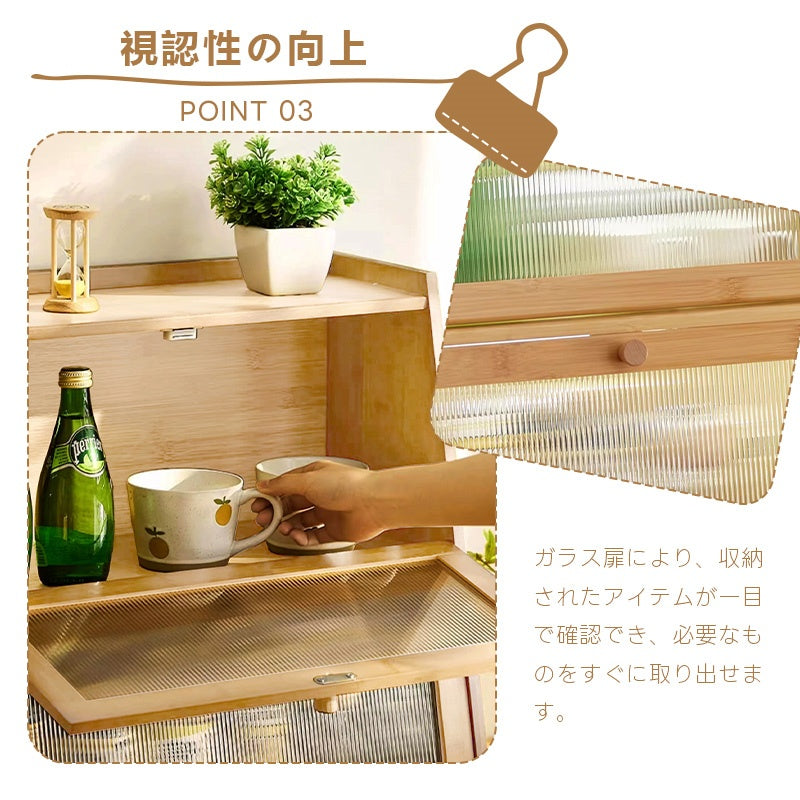 Casaconer | 食器棚・竹製・ガラス扉付き・おしゃれ・ナチュラル・収納ラック・一人暮らし・2段・幅42・奥行28・高さ50