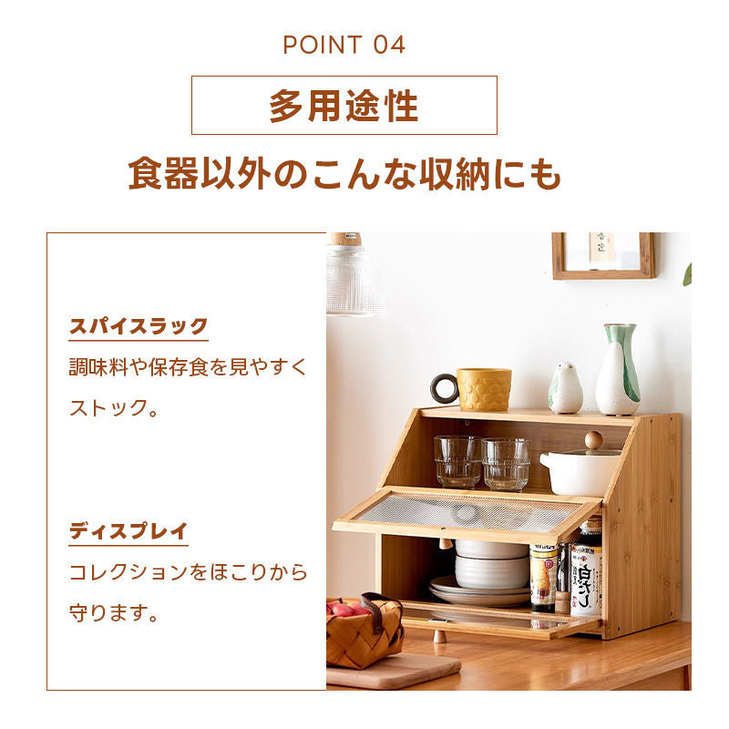 Casaconer | 収納棚・竹制・卓上おしゃれ・北欧・キッチン収納・一人暮らし・収納・幅42・2段