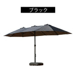 パラソル ガーデンパラソル 長方形 大型 ビーチパラソル ガーデニング 庭 アウトドア ビーチ キャンプ 日傘 家庭での使用 おしゃれ カフェ 日除け 土台 遮光 熱中症対策 UVカット 屋外 アウトドア 庭 テラス