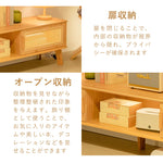 Casaconer | 組立品・テレビボード・テレビボード・テレビ台・テレビラック・TVボード・TV台・ローボード・ナチュラル・竹・ラタン・テレビラック・TVラック・ローボード・竹製・北欧・カフェ・ナチュラル・脚付き・収納付き・引き出し