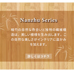 Casaconer | テレビボード・竹・ラタン・竹製・ナチュラル・北欧・収納付き・扉収納・160