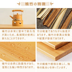 Casaconer | テレビボード・竹・ラタン・竹製・ナチュラル・北欧・収納付き・扉収納・160