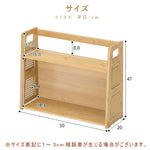 Casaconer | 要組立品・収納棚・キッチン収納・食器収納・ラック・棚・食器棚・おしゃれ・調味料ラック・食器棚・幅42cm・スライド自由自在・フリーラック・お皿・インテリア・台所収納・収納ラック・カップボード・キッチングッズ・卓上チェスト・本棚