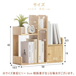 Casaconer | キャビネットキューブシェルフ・ボックスシェルフ・キューブボックス・ミニ・収納・ルーター・Sサイズ・竹製・本棚・什器・収納ボックス・棚・男前インテリア・ブックシェルフ・文庫本・文芸書・新書・冷蔵庫・CD・DVD・BD・ナチュラル・本棚