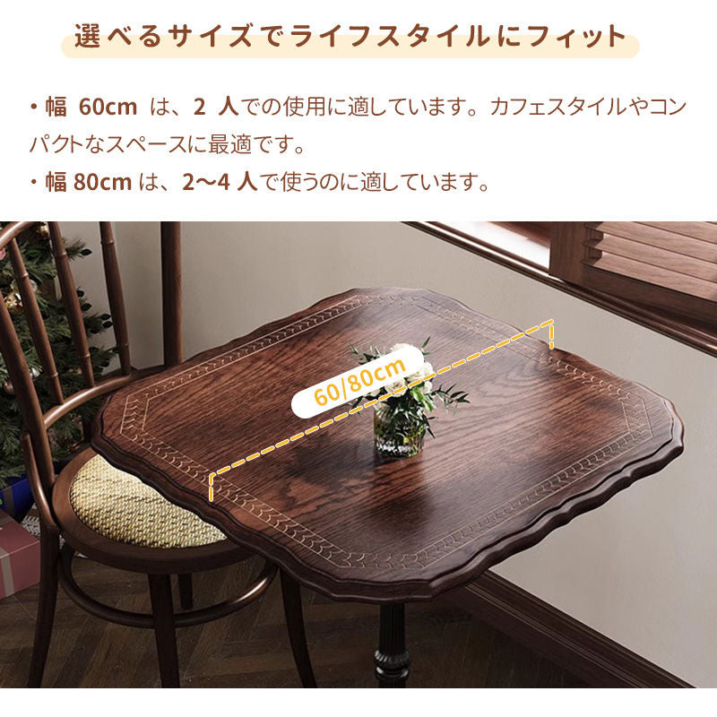 Casaconer | ダイニングテーブル・木製・北欧・おしゃれ・モダン・60・80・4人掛け