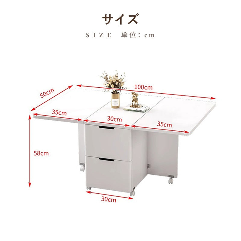 Casaconer | バタフライテーブル・折りたたみ・ダイニングテーブル・幅100cm/120cm・収納付き・キャスター付き・引き出し付き・作業台・昇降なし・折り畳みテーブル・多機能テーブル・キッチンワゴン・ワークデスク・ベージュ（大理石柄）/ホワイト