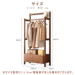 Casaconer | ハンガーラック・幅105cm・おしゃれ・木製・パイプハンガー・木製ハンガーラック・洋服掛け・コートハンガー・ハンガーパイプ・衣類収納・玄関収納・子供・大人・家庭用・北欧・・コンパクト・シンプル・棚付き・ブラウン・人気・新生活