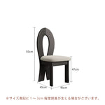 Casaconer | ダイニングチェア・安い椅子・無垢材・おしゃれ・コンパクト・PUレザー/ボア生地座面・アンティーク風