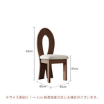 Casaconer | ダイニングチェア・安い椅子・無垢材・おしゃれ・コンパクト・PUレザー/ボア生地座面・アンティーク風