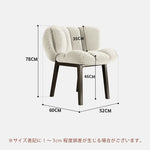 Casaconer | ダイニングチェア・4色・ラウンジ・デザイナーズチェア・椅子・インテリア・モダン・北欧・ファブリック・一人掛け