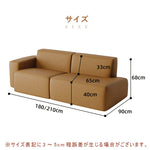 ソファ,3人掛け,4人掛け,PUレザー,ローソファ,ソファー,ヴィンテージ,レトロ,おしゃれ,サイズ