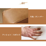 ソファ,3人掛け,4人掛け,PUレザー,ローソファ,ソファー,ヴィンテージ,レトロ,おしゃれ,生地とクッション