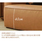 ソファ,3人掛け,4人掛け,PUレザー,ローソファ,ソファー,ヴィンテージ,レトロ,おしゃれ,高さ