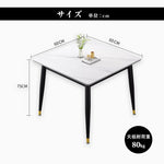 Casaconer | ダイニングテーブル・セラミック天板・おしゃれ・モダン・幅60・幅80・2人掛け