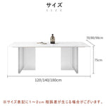 Casaconer | ダイニングテーブル・セラミック天板・おしゃれ・モダン・幅120・幅140・幅180・6人掛け