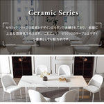 Casaconer | ダイニングテーブル・セラミック天板・おしゃれ・モダン・幅120・幅140・幅180・6人掛け