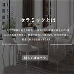 Casaconer | ダイニングテーブル・セラミック天板・おしゃれ・モダン・幅120・幅140・幅180・6人掛け