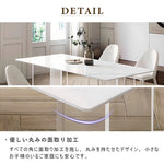 Casaconer | ダイニングテーブル・セラミック天板・おしゃれ・モダン・幅120・幅140・幅180・6人掛け