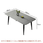 Casaconer | ダイニングテーブル・セラミック天板・おしゃれ・モダン・幅120・幅140・幅180・90・6人掛け