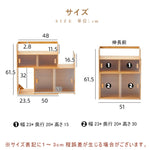 Casaconer | キャビネット卓上チェスト・竹・おしゃれ・ナチュラル・卓上収納ラック・収納・机上収納・収納ラック・収納棚