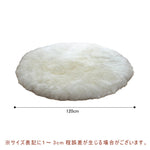 ムートンラグ,羊毛皮100%,シンプル,マット,高級感,人気,おしゃれ,おすすめカラー