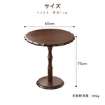 Casaconer | ダイニングテーブル・天然木・モダン・幅80/60