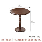 Casaconer | ダイニングテーブル・天然木・モダン・幅80/60