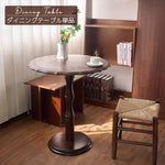 Casaconer | ダイニングテーブル・天然木・モダン・幅80/60