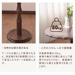 Casaconer | ダイニングテーブル・天然木・モダン・幅80/60