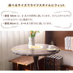 Casaconer | ダイニングテーブル・天然木・モダン・幅80/60