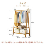 Casaconer | ハンガーラック・寝室・玄関・リビング・収納・幅86・奥行40・高さ160