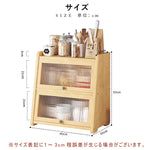 Casaconer | キャビネット卓上収納・竹制・化粧品収納・収納ボックス・卓上収納・化粧品収納ケース・小物収納・収納ケース・デスク収納・机上収納・リビング・寝室・奥行31・2段