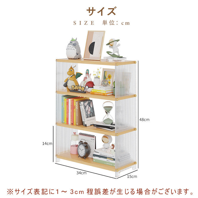 Casaconer | キャビネット卓上収納・竹制・化粧品収納・収納ボックス・卓上収納・化粧品収納ケース・小物収納・収納ケース・デスク収納・机上収納・リビング/寝室/テーブル/事務室・奥行15・3段