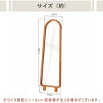 全身鏡,スタンドミラー,ミラー,姿見,大型,おしゃれ,韓国風,玄関,リビング,天然木,一人暮ら,カラー,サイズ