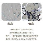 全身鏡,スタンドミラー,ミラー,姿見,大型,おしゃれ,韓国風,玄関,リビング,天然木,一人暮ら,ナチュラル,飛散防止