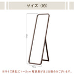 全身鏡,スタンドミラー,ミラー,姿見,大型,おしゃれ,シンプル,玄関,リビング,天然木,一人暮らし,サイズ
